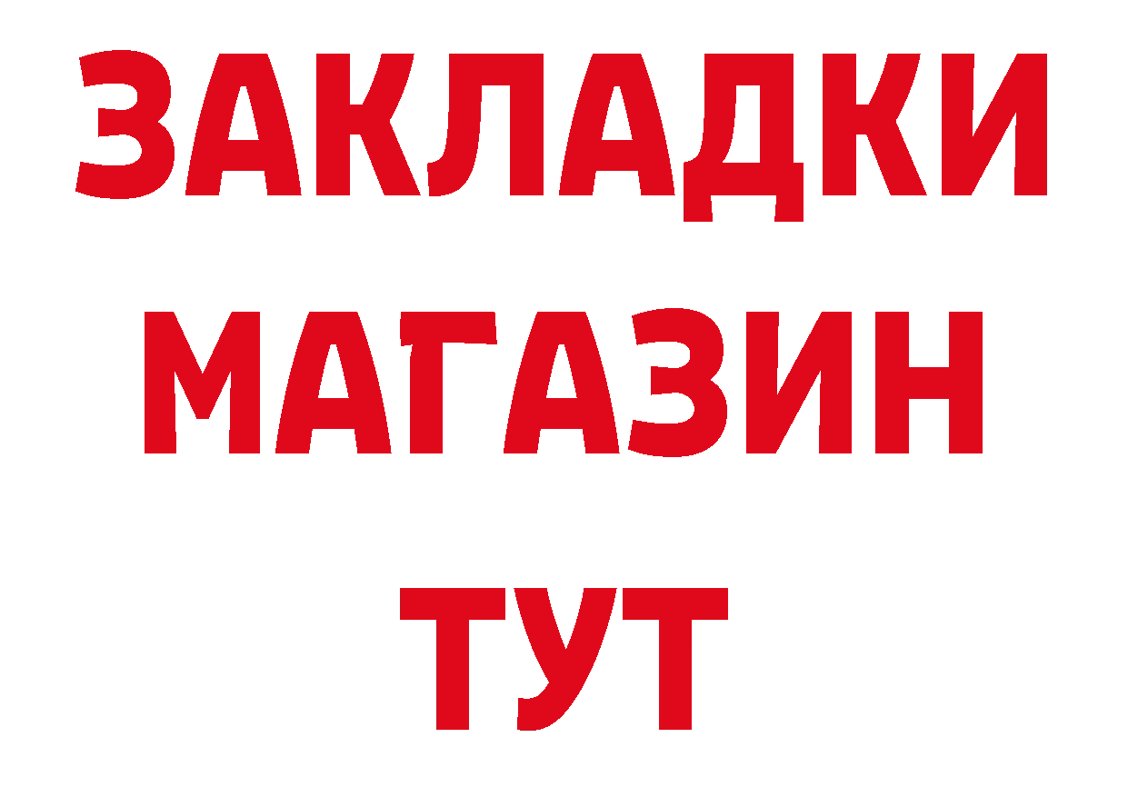 МЯУ-МЯУ мука как зайти это blacksprut Гусиноозёрск